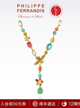 【法国进口】PF菲昂迪斯凡尔赛童话系列项链LEG22高级感轻奢小众