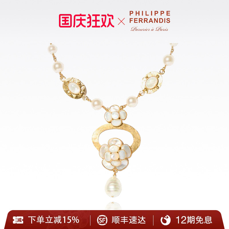 【法国进口】PF菲昂迪斯拜占庭之花系列山茶花项链轻奢时尚
