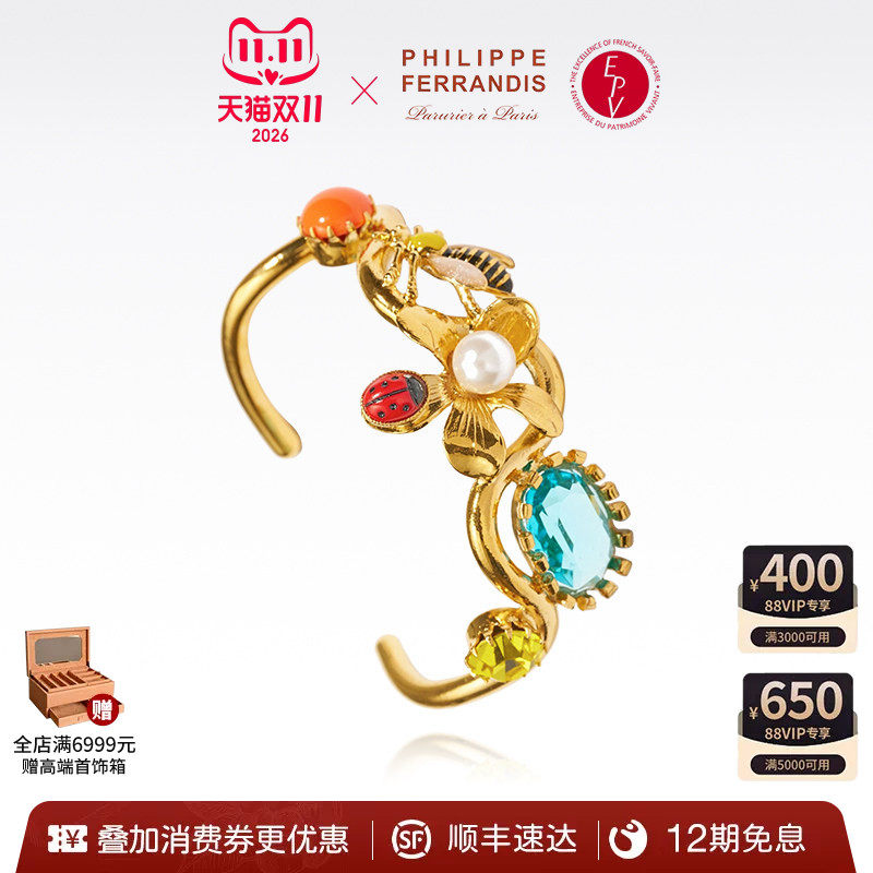 PhilippeFerrandis凡尔赛童话手镯女可调节轻奢小众精致爆款首饰
