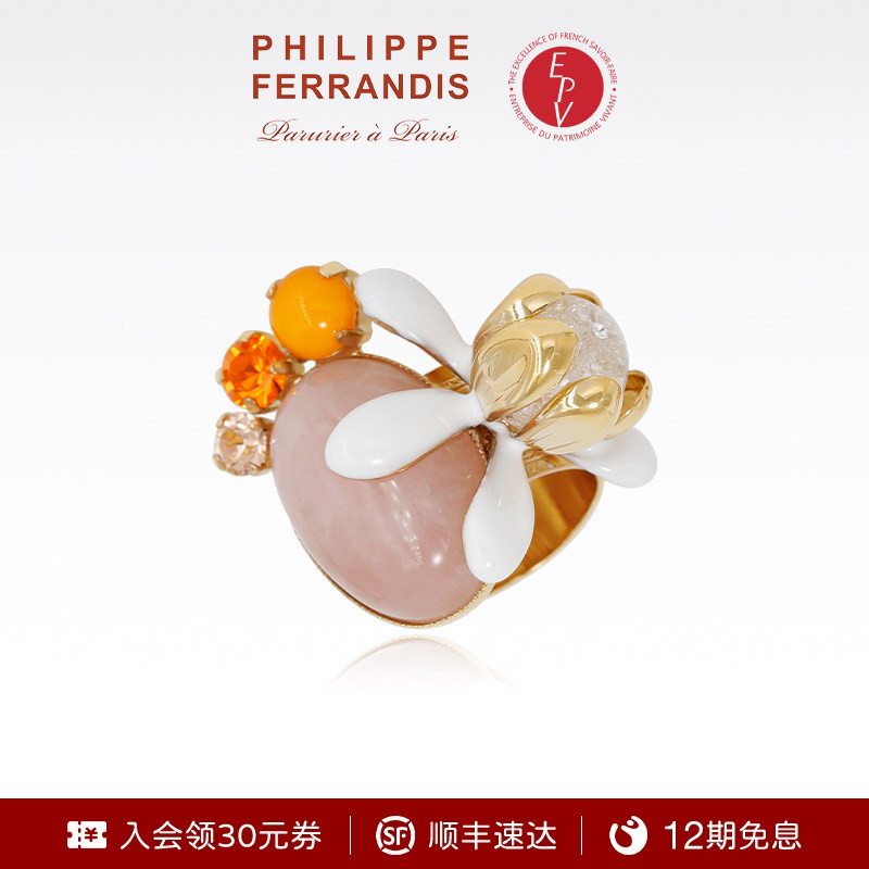 【法国进口】PhilippeFerrandis橙花高定系列手工珐琅花朵戒指