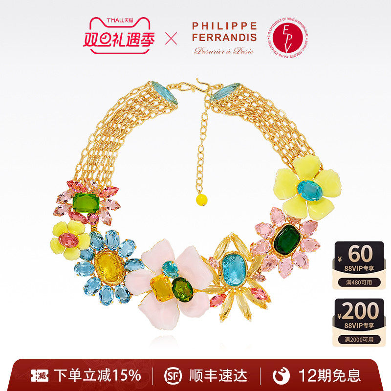 【法国进口】PF菲昂迪斯莫奈花园系列奢华版项链手绘珐琅彩