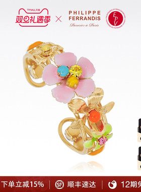 【法国进口】PF菲昂迪斯繁樱绽放系列手镯时尚高级感