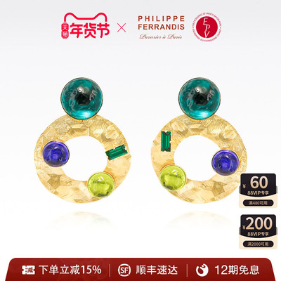 【法国进口】PF菲昂迪斯翠影苍穹系列耳环女时尚高级感送人轻奢