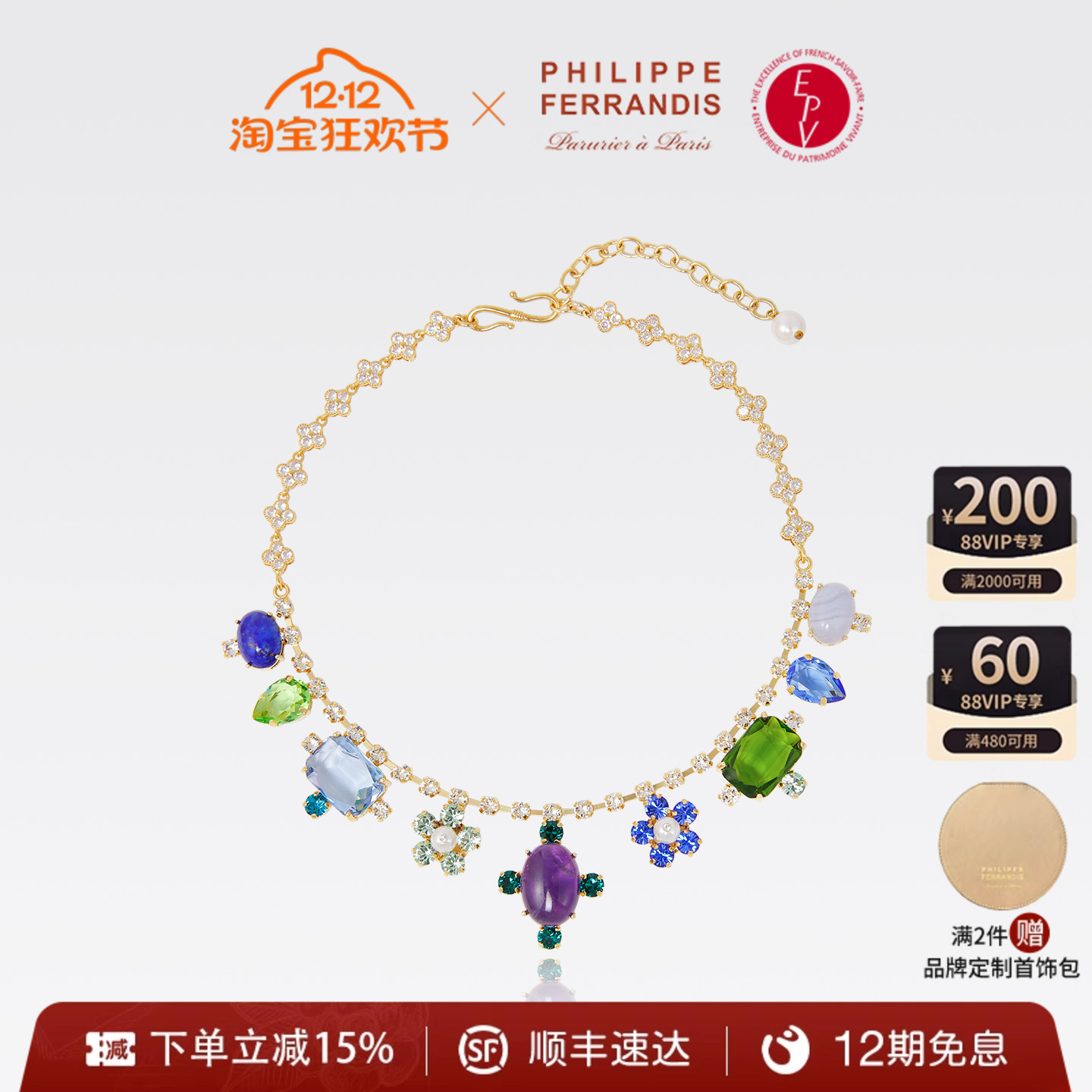 潮流精品，品质保证