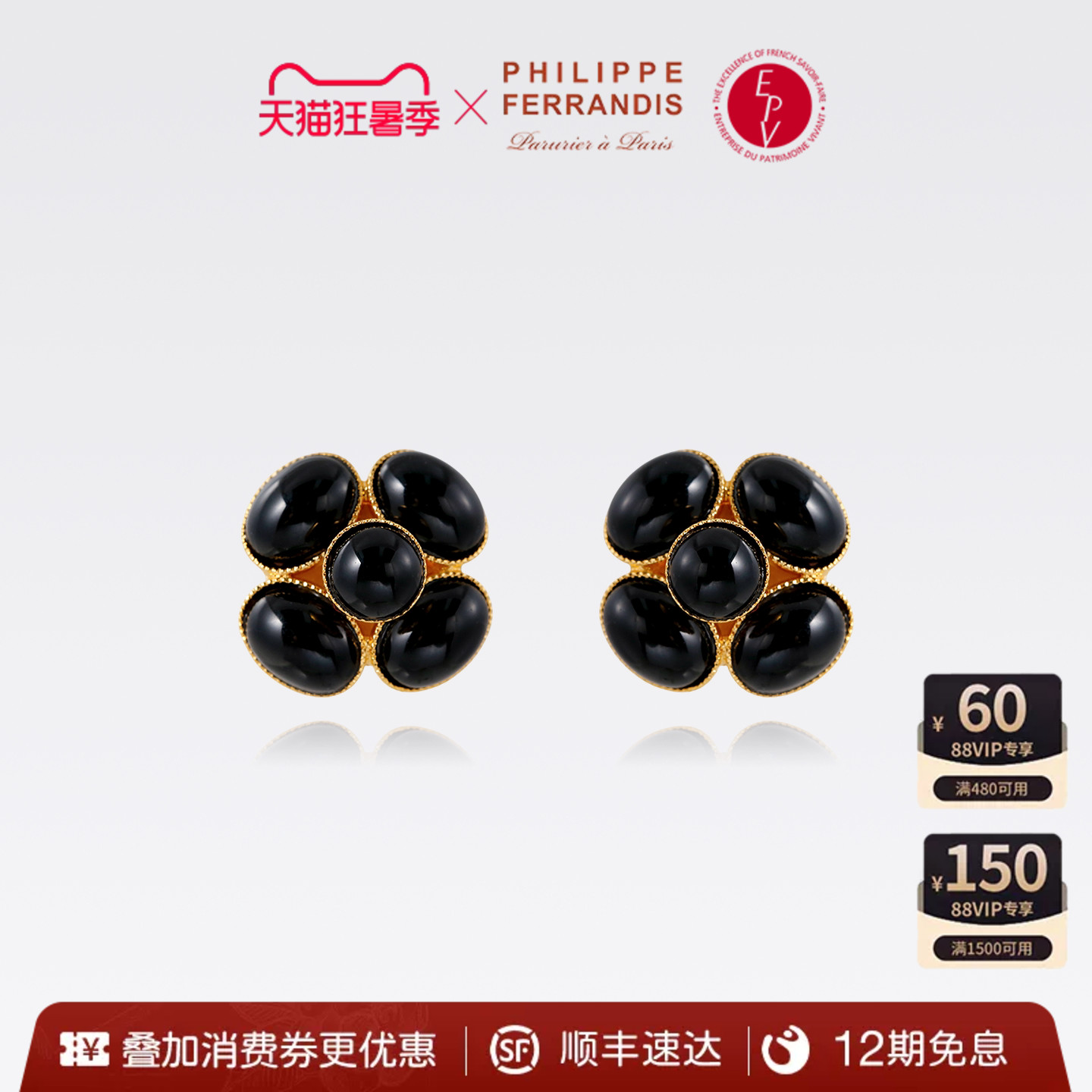 PhilippeFerrandis贝母山茶花耳环合金珍珠耳钉女高级感轻奢耳饰