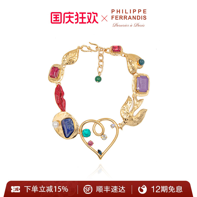 PHILIPPEFERRANDIS高级项链