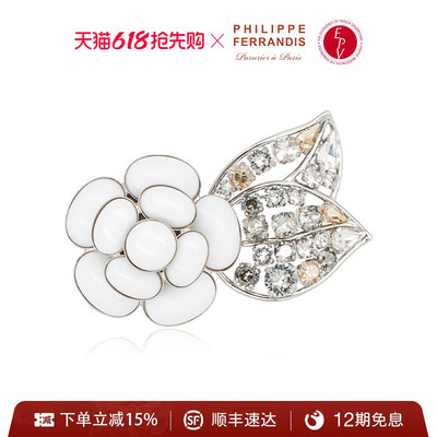 PHILIPPEFERRANDIS高级轻奢胸针