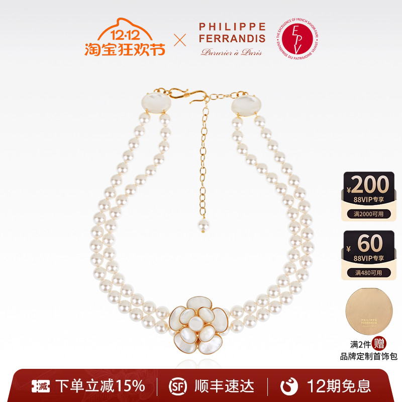 经典山茶花女款高级感轻奢项链