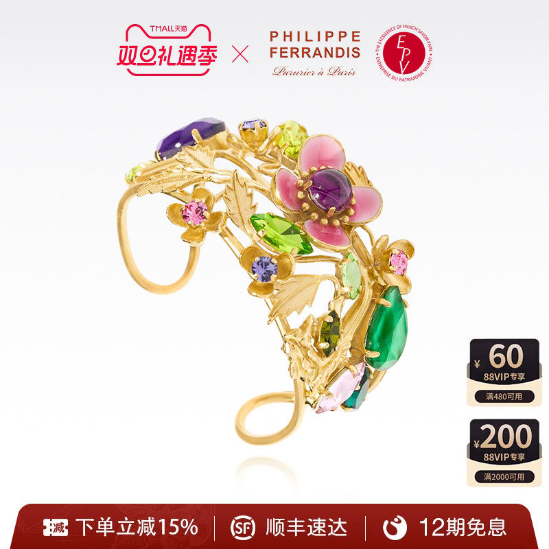 【法国进口】PF菲昂迪斯胜利的芙拉系列手镯女轻奢时尚定制琉璃