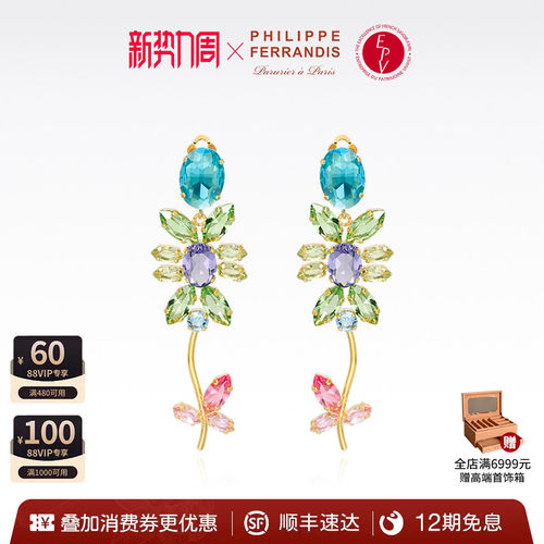 法国时装珠宝品牌丨用艺术诠释奢华之美