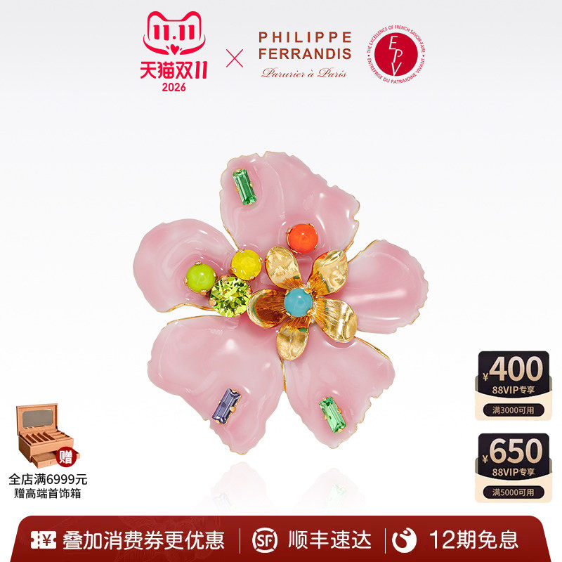 PhilippeFerrandis繁樱绽放花朵胸针女士高端爆款轻奢时尚首饰品