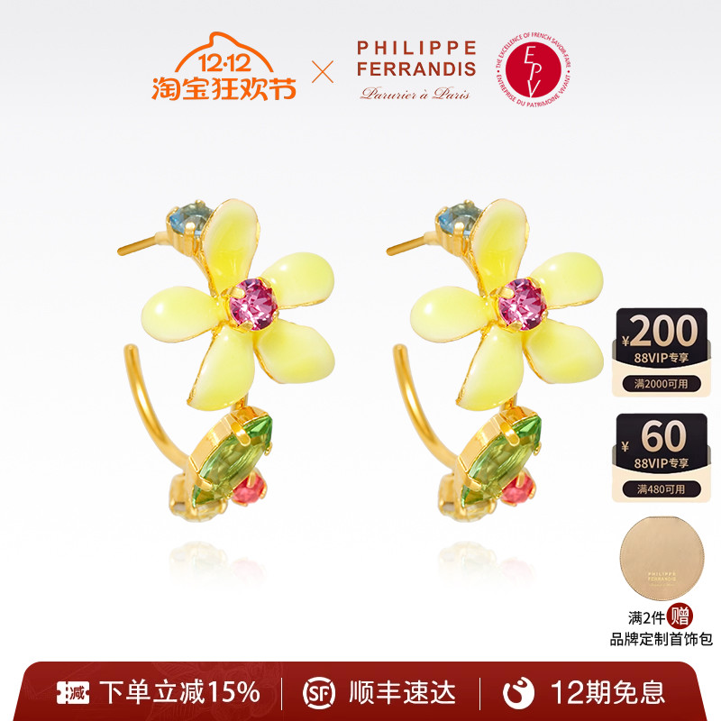 【春夏爆款】莫奈花园山茶花耳针