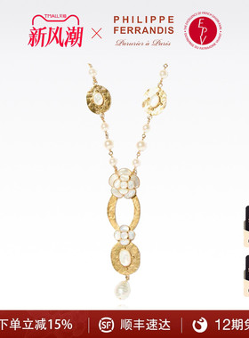 【法国进口】PF菲昂迪斯拜占庭之花系列山茶花项链轻奢时尚毛衣链