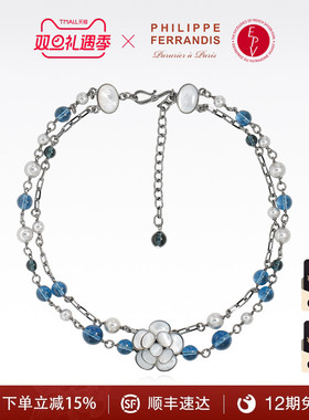 【法国进口】PF菲昂迪斯月光女神系列项链女天然贝母时尚高级项链