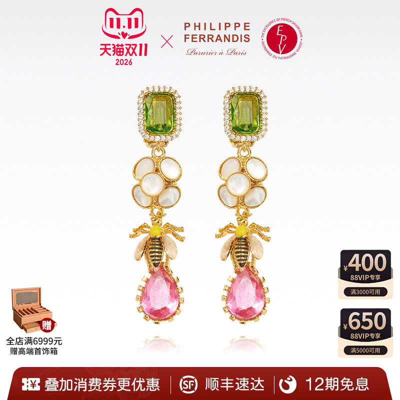 PhilippeFerrandis凡尔赛童话耳环女爆款耳钉耳夹轻奢时尚感耳饰