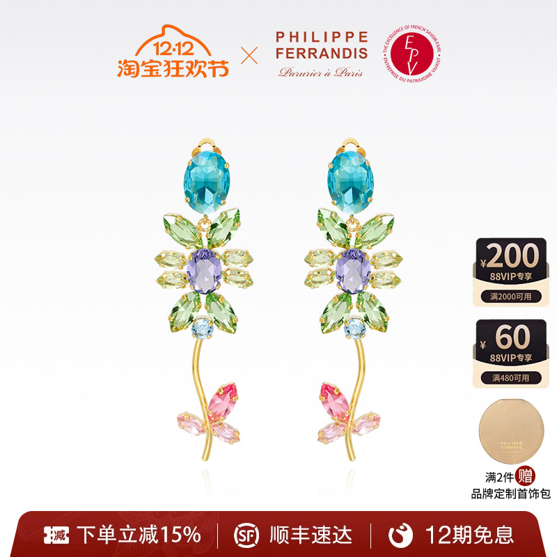 洛可可之夏系列长款女士耳环