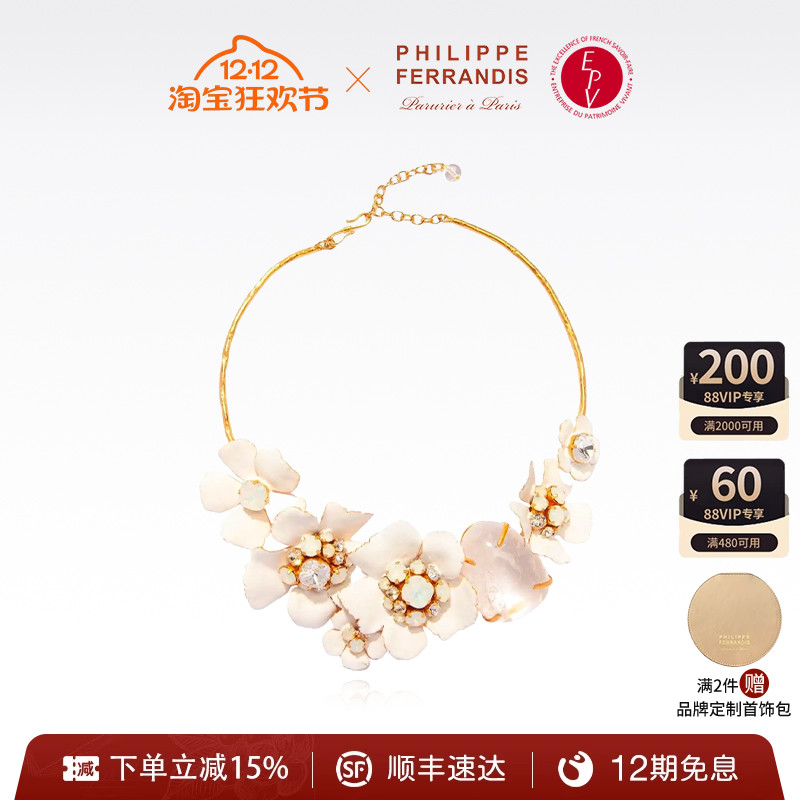 PHILIPPEFERRANDIS高级感项链