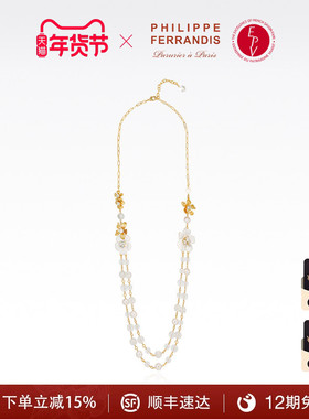 【法国进口】PF菲昂迪斯繁樱绮梦ISC23项链女时尚高级感项链