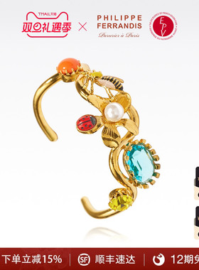 【法国进口】PF菲昂迪斯ALEGORIA系列手镯女轻奢小众精致