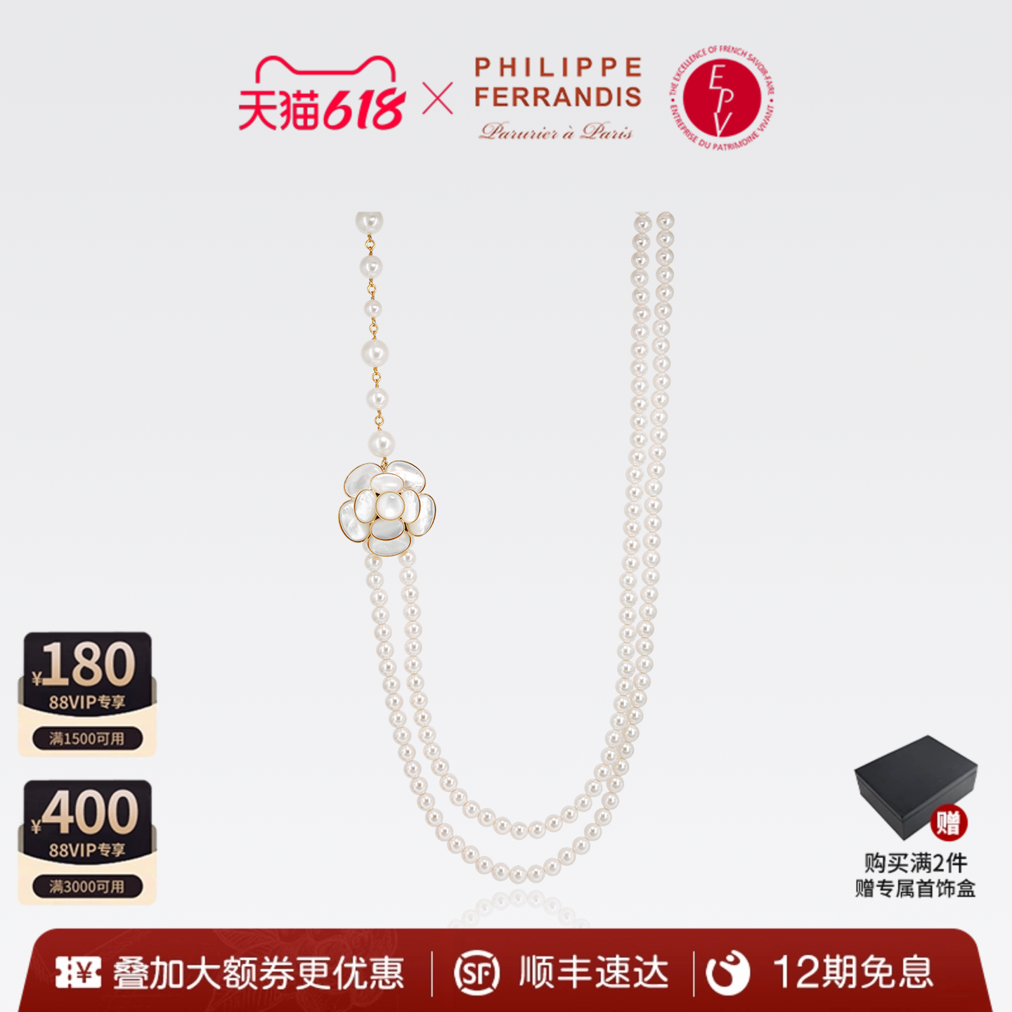 PF菲昂迪斯贝母山茶花铜镀金毛衣链项链高级感爆款铜镀金法式轻奢