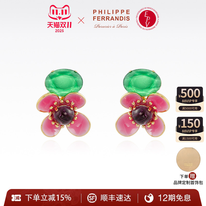 【法国进口】PF菲昂迪斯胜利的耳环