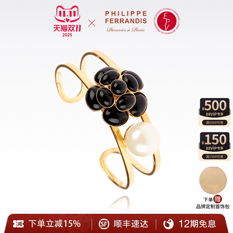 【法国进口】PF菲昂迪斯MC43/B黑瓷山茶花手镯女高级时尚感手镯