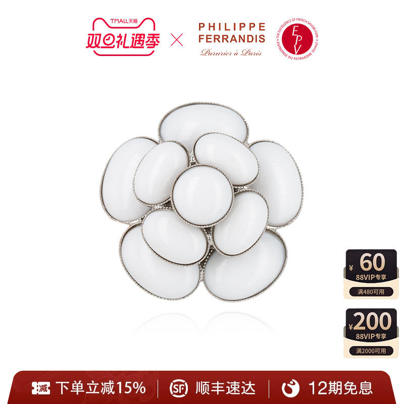 PHILIPPEFERRANDIS高级小众胸针