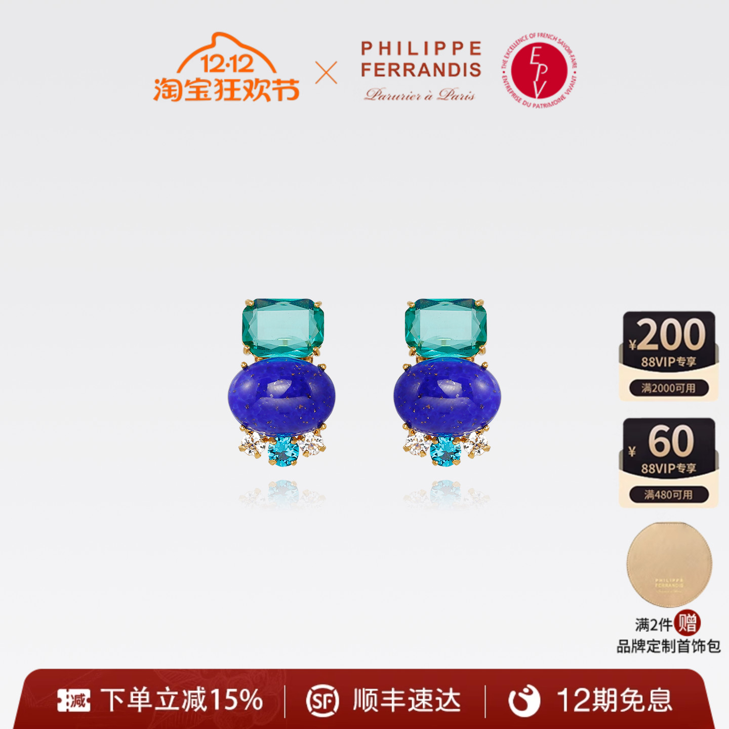 潮流精品，品质保证