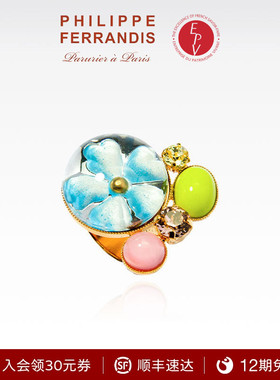 【法国进口】PF菲昂迪斯CAG51.COL1 Candy Girl系列戒指高级小众