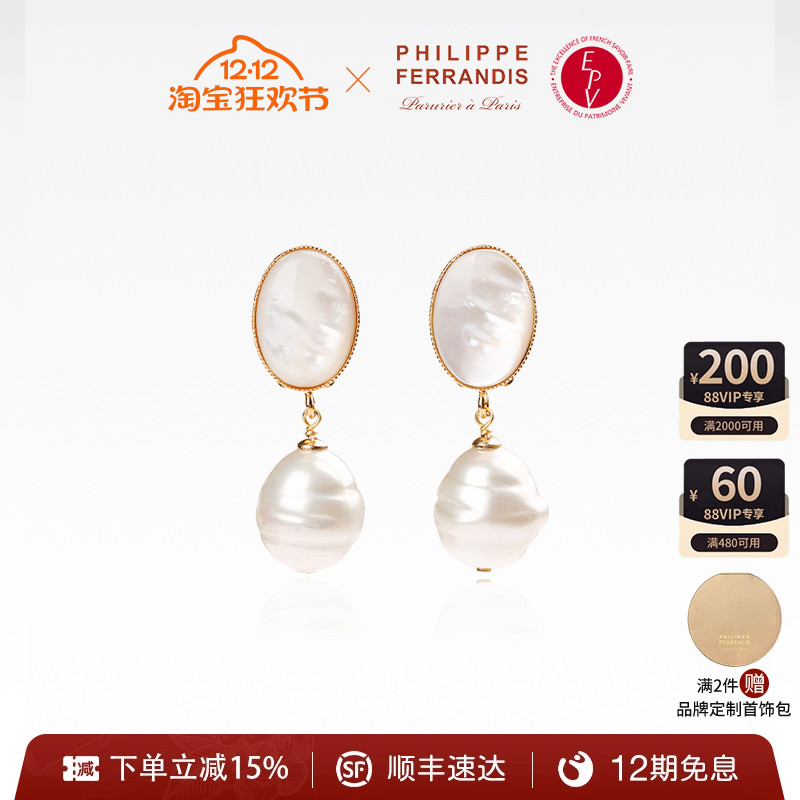 纯手工制作法国进口珍珠耳环