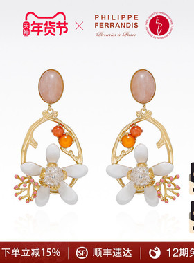 【法国进口】PF菲昂迪斯NER15橙花高定系列花朵水晶圆环形耳环