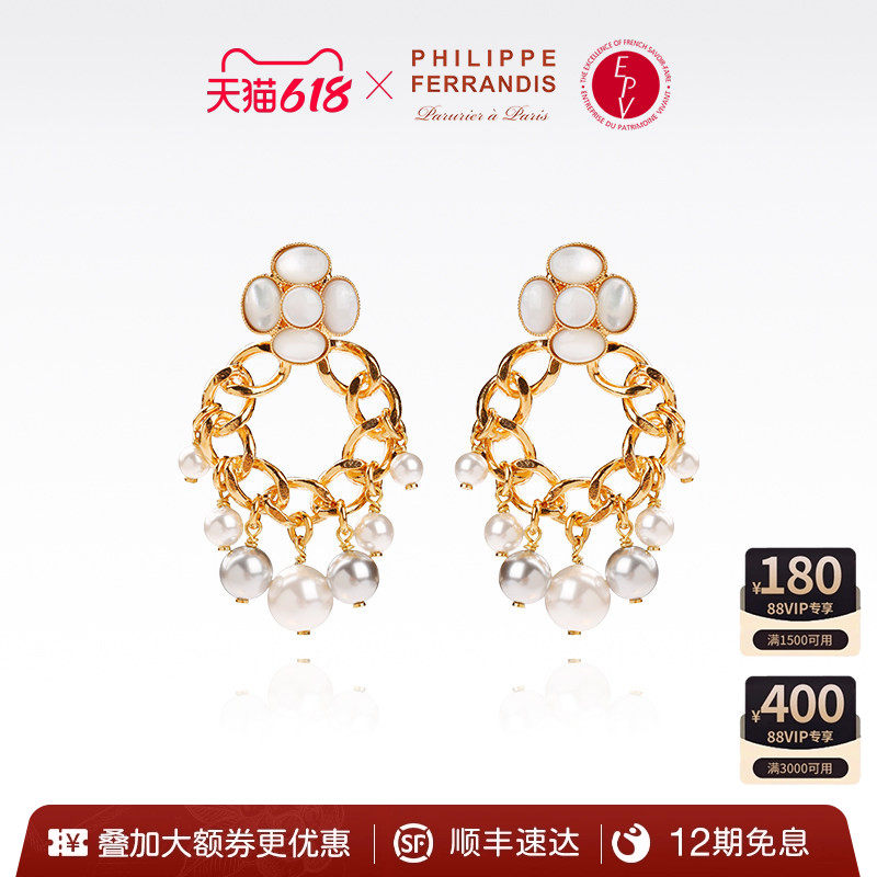 【法国进口】PF菲昂迪斯耳饰女山茶花COCO贝母花朵轻奢耳针