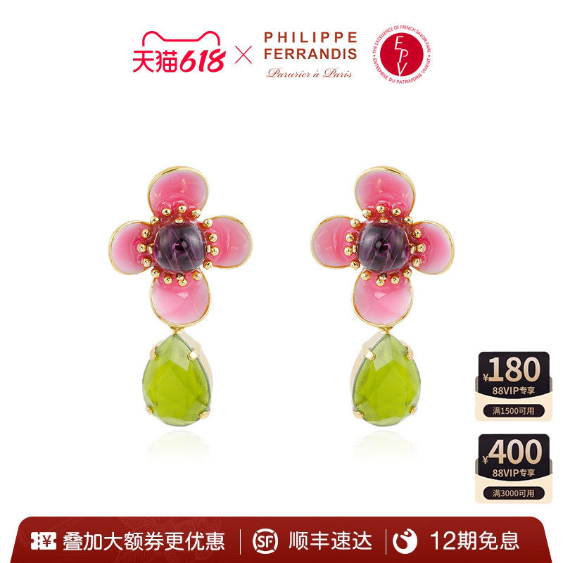【法国进口】PF菲昂迪斯胜利的芙拉系列耳环轻奢时尚耳针女紫水晶