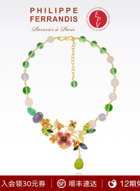 【法国进口】PF菲昂迪斯胜利的芙拉系列项链女轻奢时尚水晶琉璃