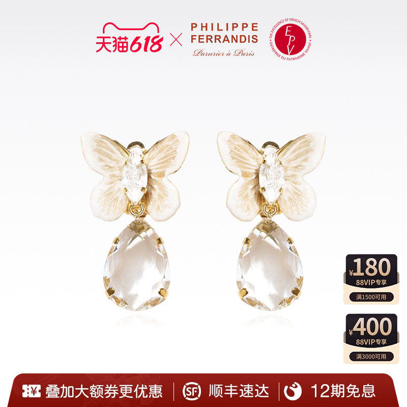 【法国进口】PF菲昂迪斯蝶沐光尘系列耳环女轻奢高级蝴蝶吊坠耳饰