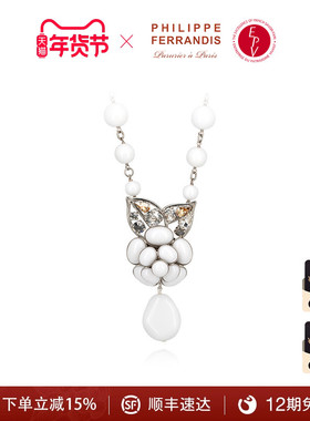 PHILIPPEFERRANDIS高级轻奢项链