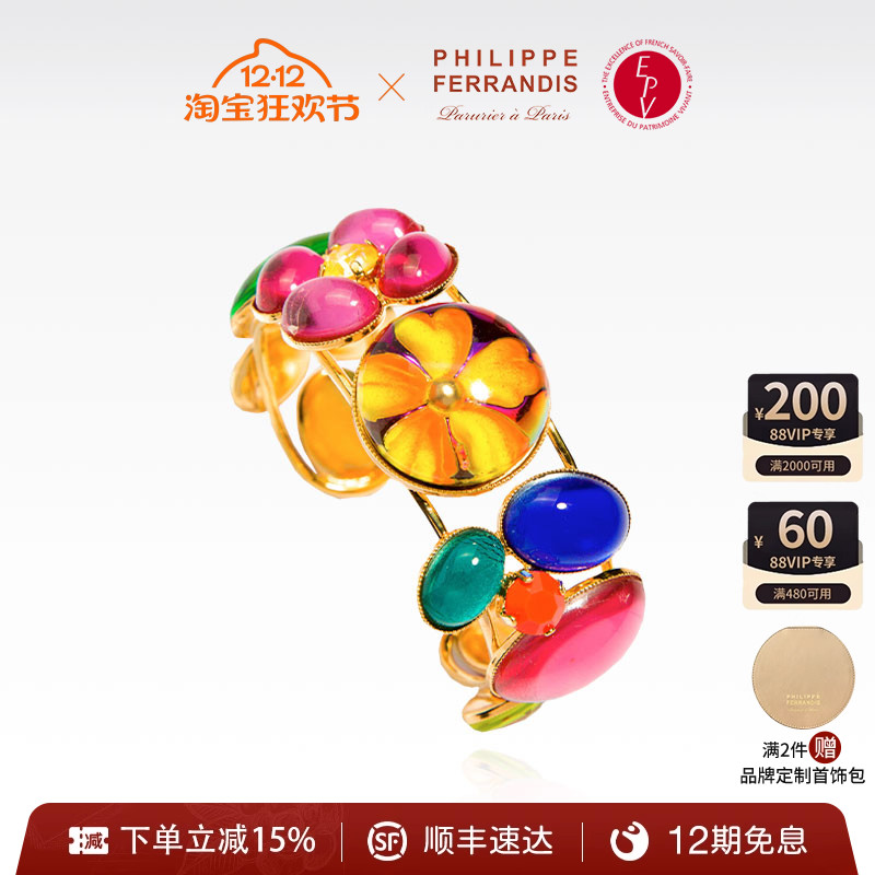 PF菲昂迪斯高级感轻奢手镯