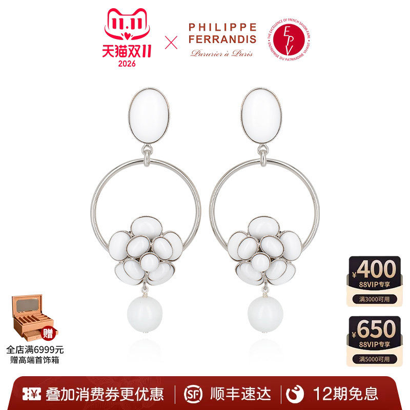 PhilippeFerrandis高定经典山茶花吊坠耳环爆款高级感耳钉时尚感