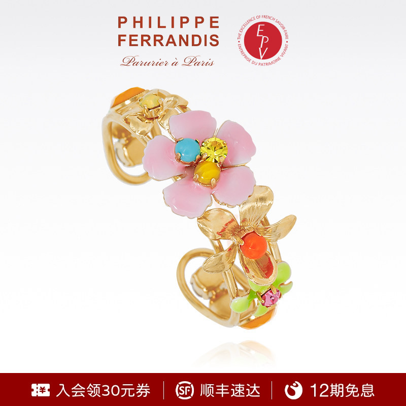 PhilippeFerrandis繁樱绽放手镯女爆款时尚高级感首饰法式轻奢