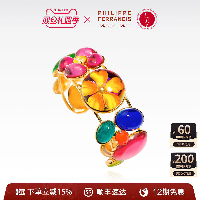 PF菲昂迪斯高级感轻奢手镯