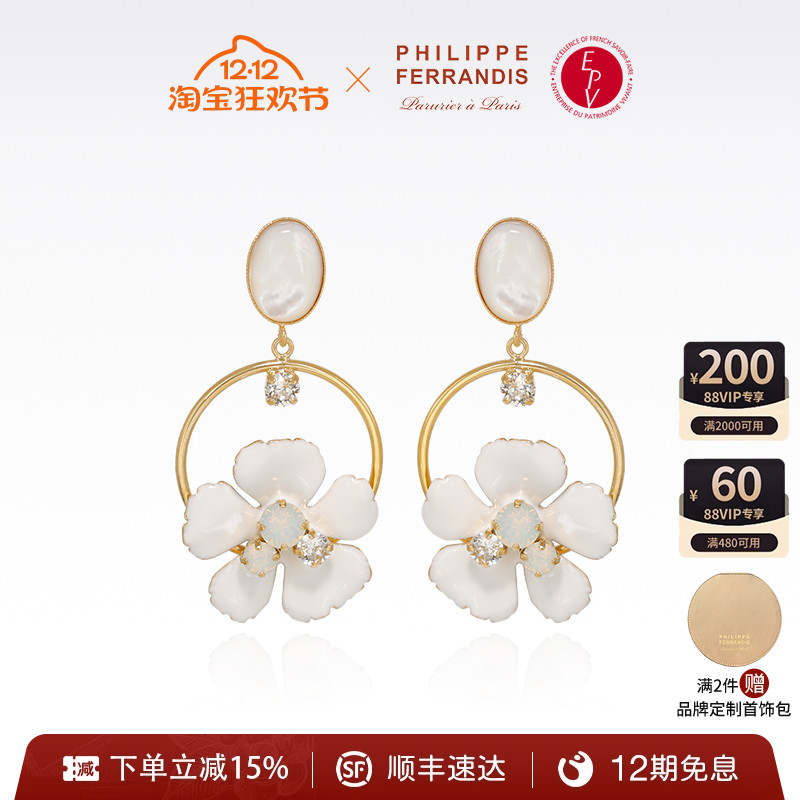 繁樱绮梦白茶系列女士耳针耳夹