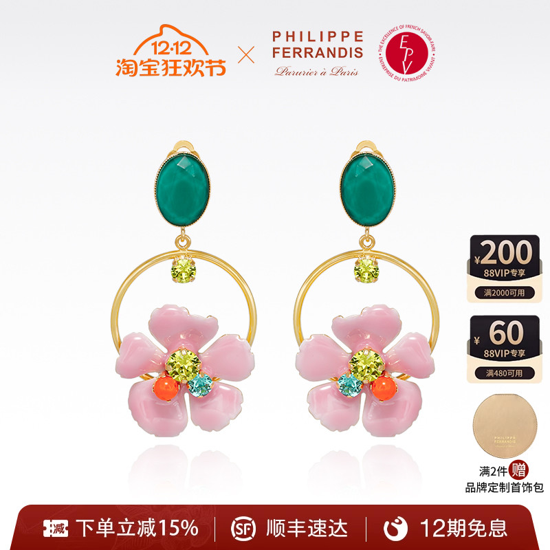 繁樱绽放系列山茶花耳环耳夹