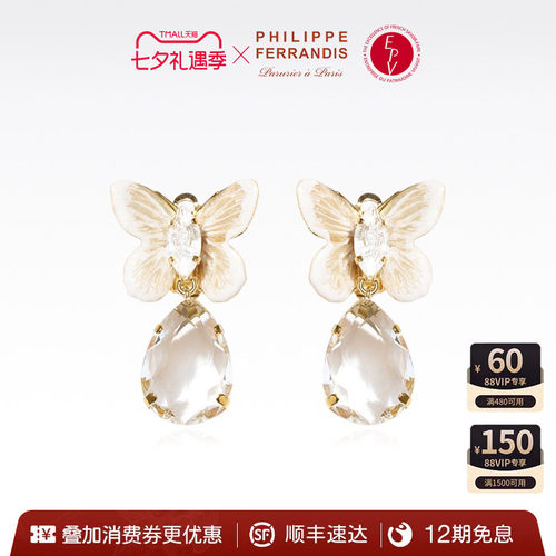 法国时装珠宝品牌丨用艺术诠释奢华之美