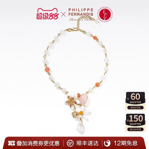 法国时装珠宝品牌丨用艺术诠释奢华之美
