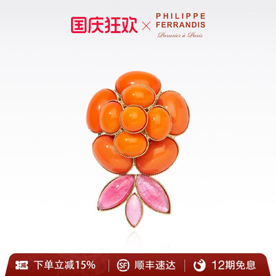 【法国进口】PF菲昂迪斯自由之爱灯塔橙山茶花胸针女时尚高级感