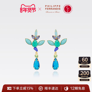 【法国进口】PF菲昂迪斯高定逐光之翼系列耳环女轻奢长款