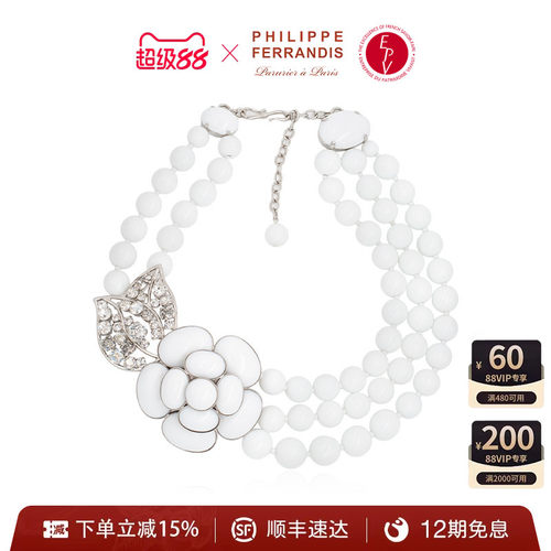 PHILIPPEFERRANDIS高级项链