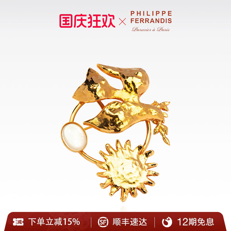 PF菲昂迪斯高级感轻奢胸针