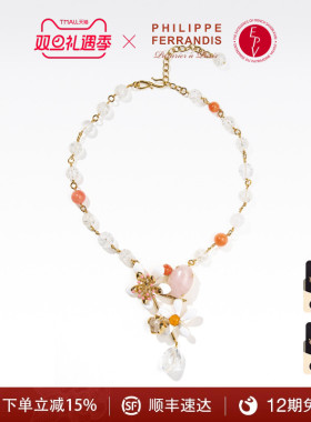 【法国进口】PF菲昂迪斯NER20橙花高定系列珐琅花朵串珠项链Y形链