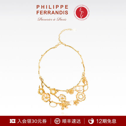 【法国进口】PF菲昂迪斯LIB21丽柏缇 Liberty系列项链高级时尚